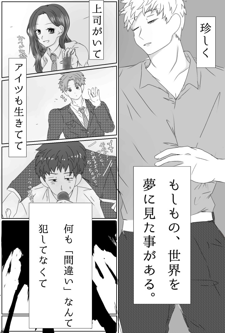 Ai No Majinai. ⚠ Kyapushon Hitsudoku page 7 full
