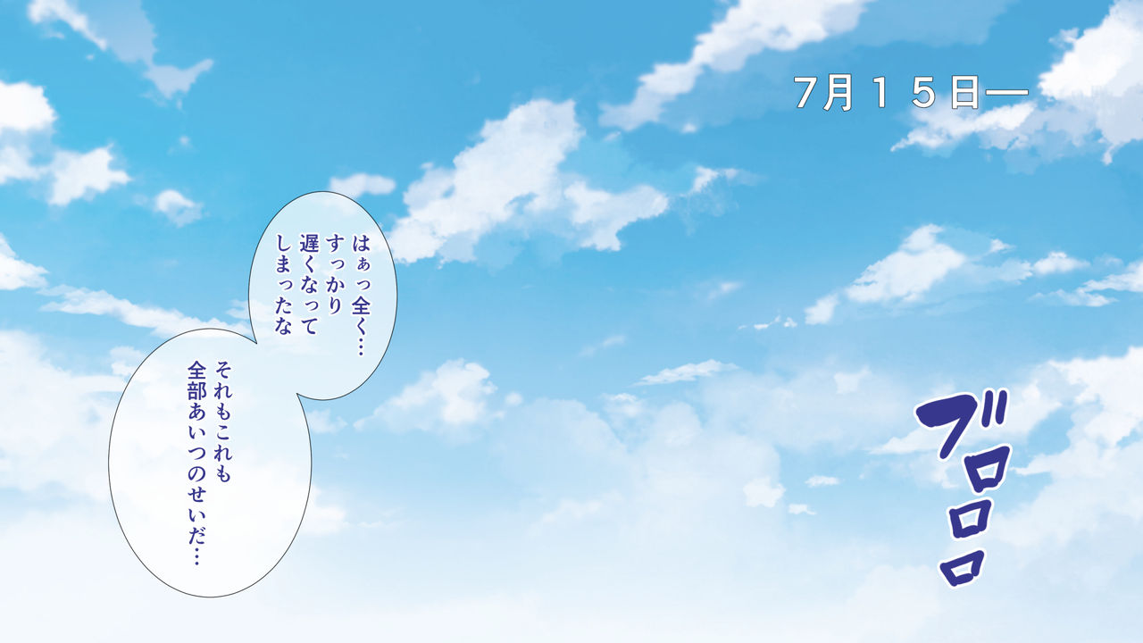 NTR Survival ~Josei Kyoushi ga Seito to Sounan Shita 15-nichikan no Kiroku~ page 3 full