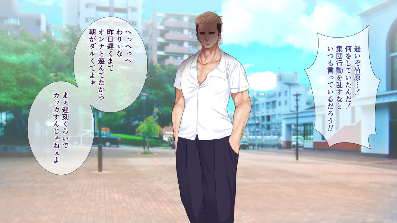 NTR Survival ~Josei Kyoushi ga Seito to Sounan Shita 15-nichikan no Kiroku~ page 6 full