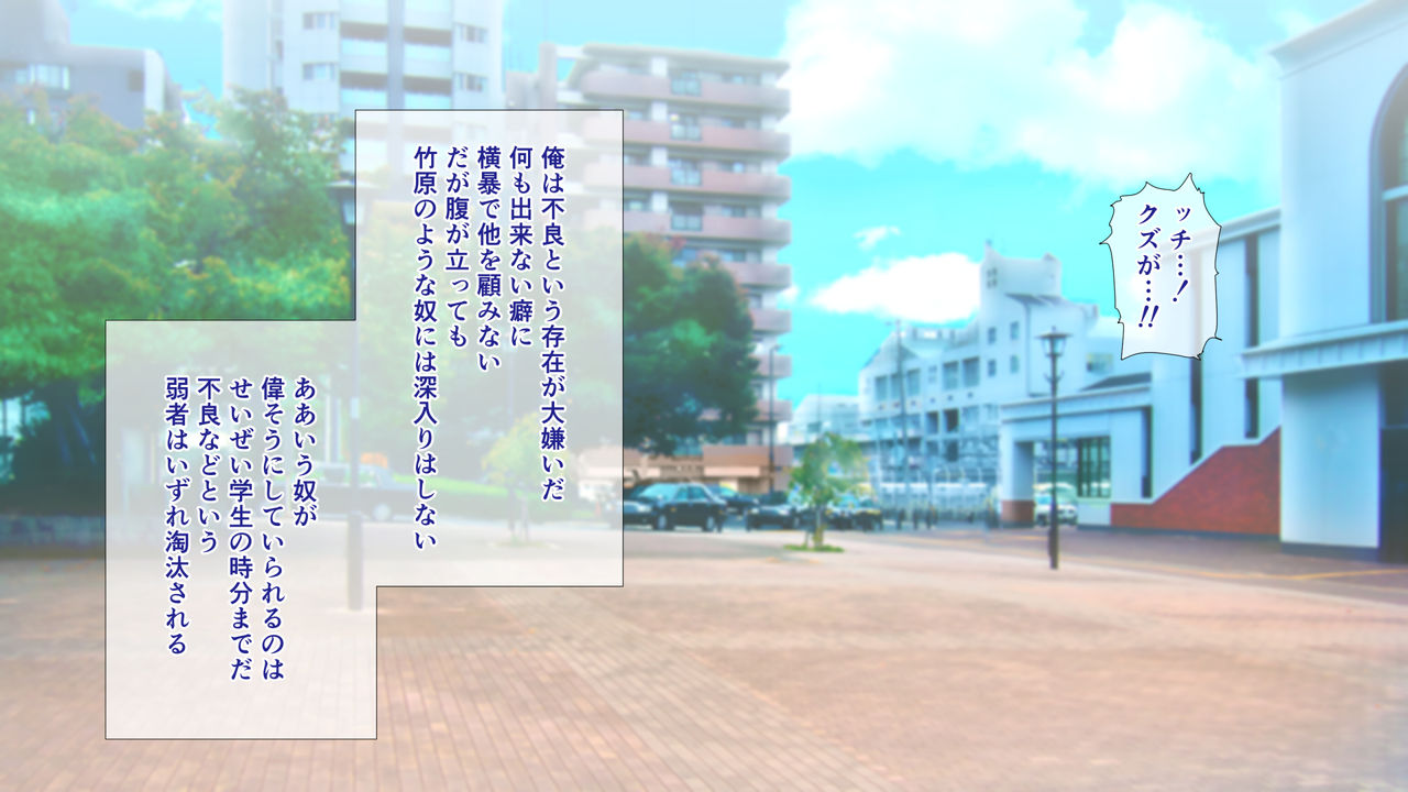 NTR Survival ~Josei Kyoushi ga Seito to Sounan Shita 15-nichikan no Kiroku~ page 8 full