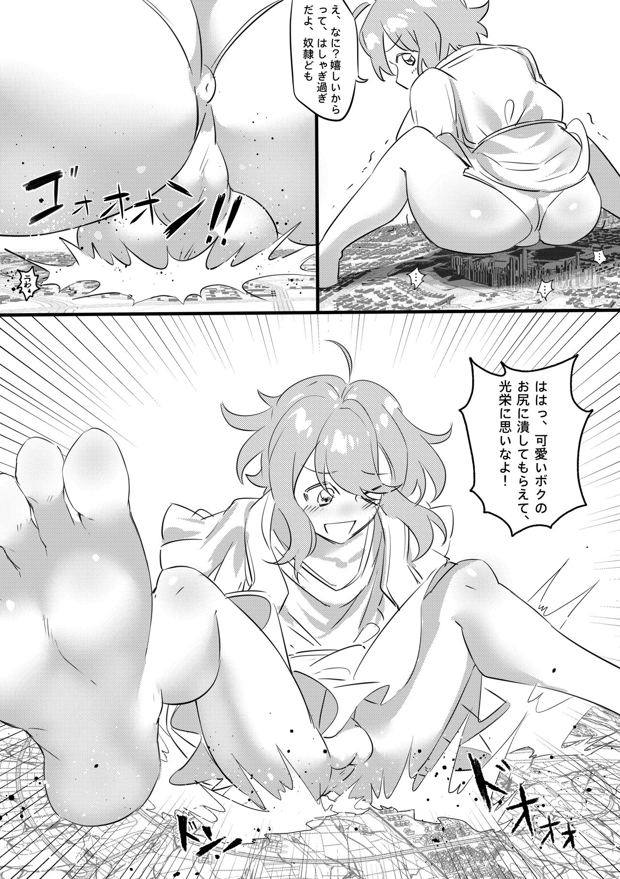 Angels Turn page 9 full