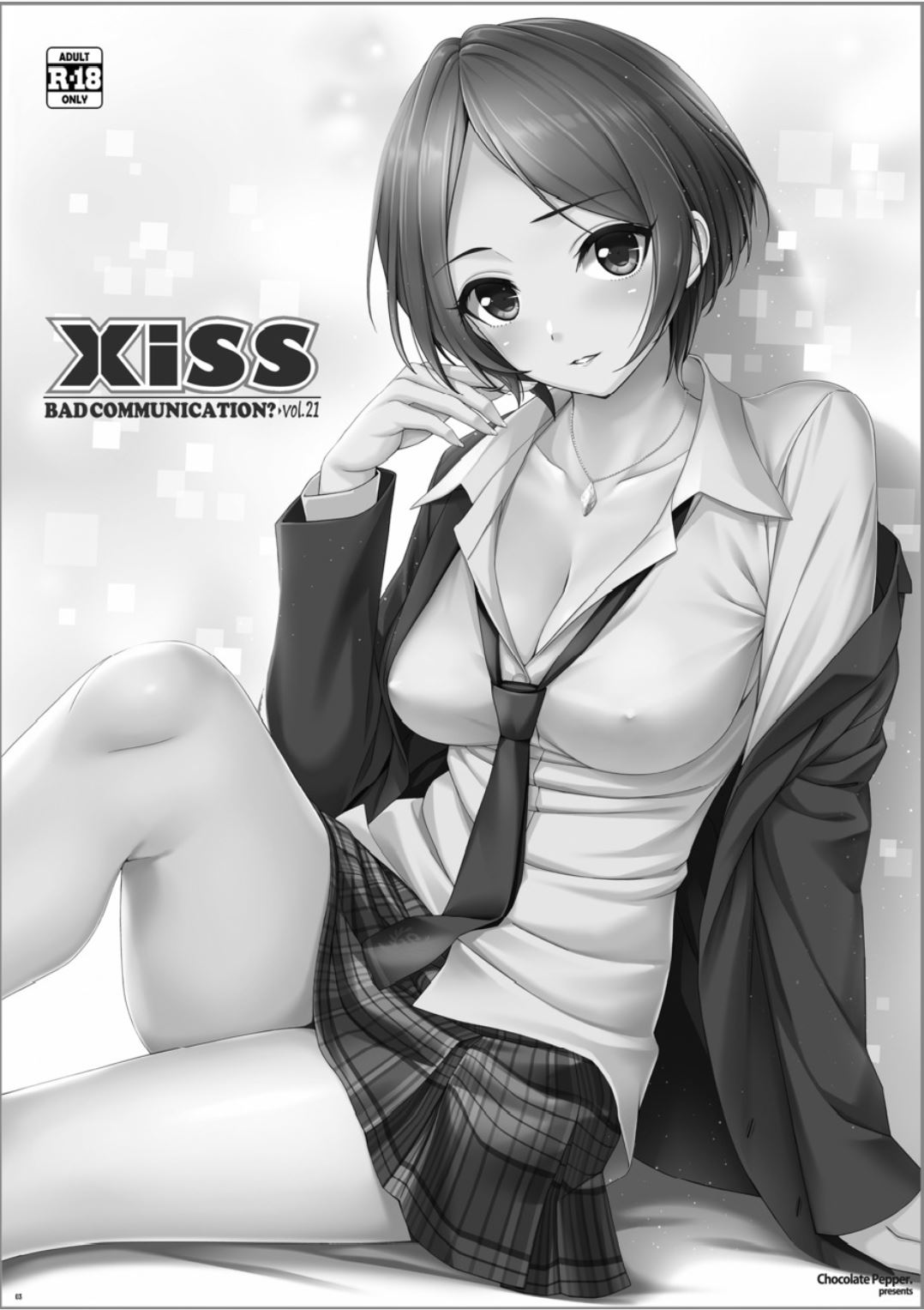 Xiss BAD COMMUNICATION? 21 page 2 full