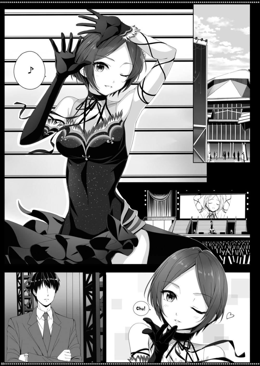 Xiss BAD COMMUNICATION? 21 page 4 full