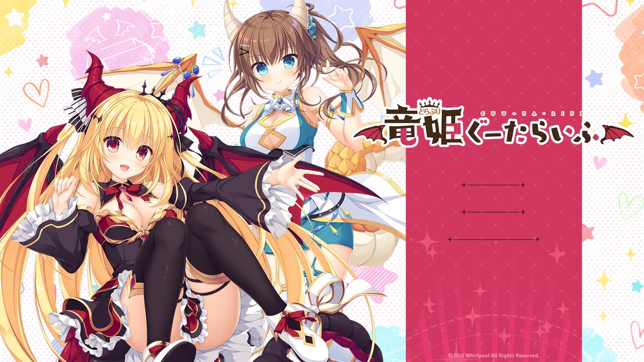 DraPri Guu-ta-life page 4 full