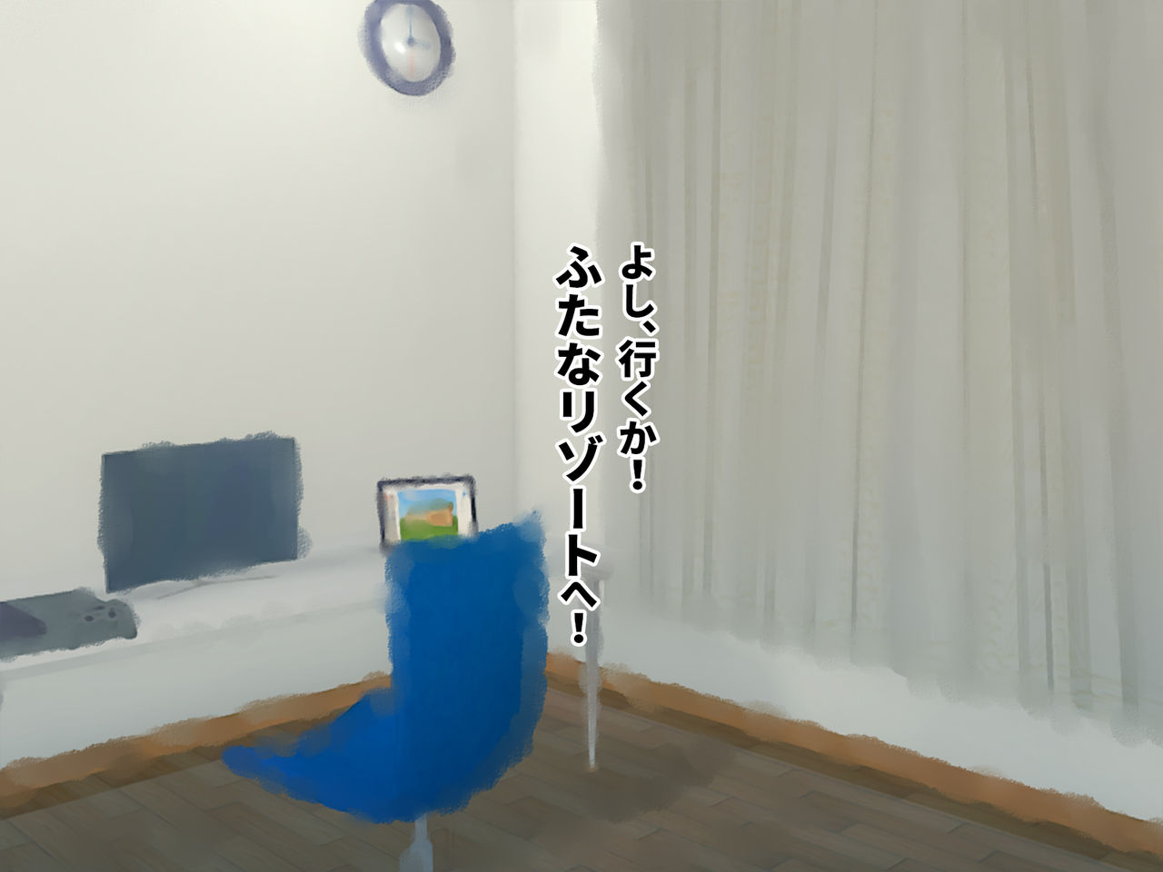 FutanaResort e Youkoso page 6 full