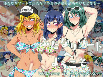 FutanaResort e Youkoso cover