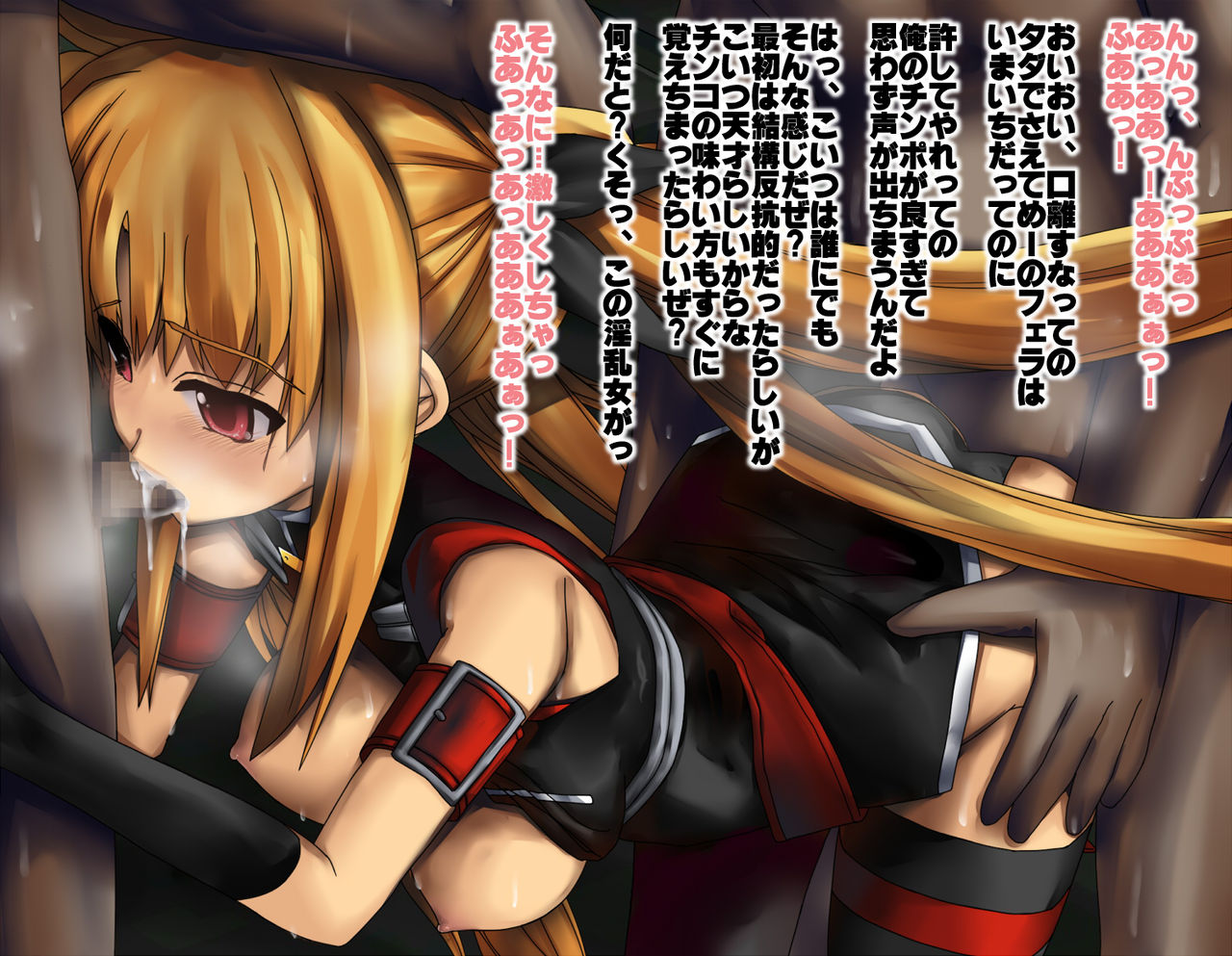 Dorei Strikers Sono 5 page 7 full