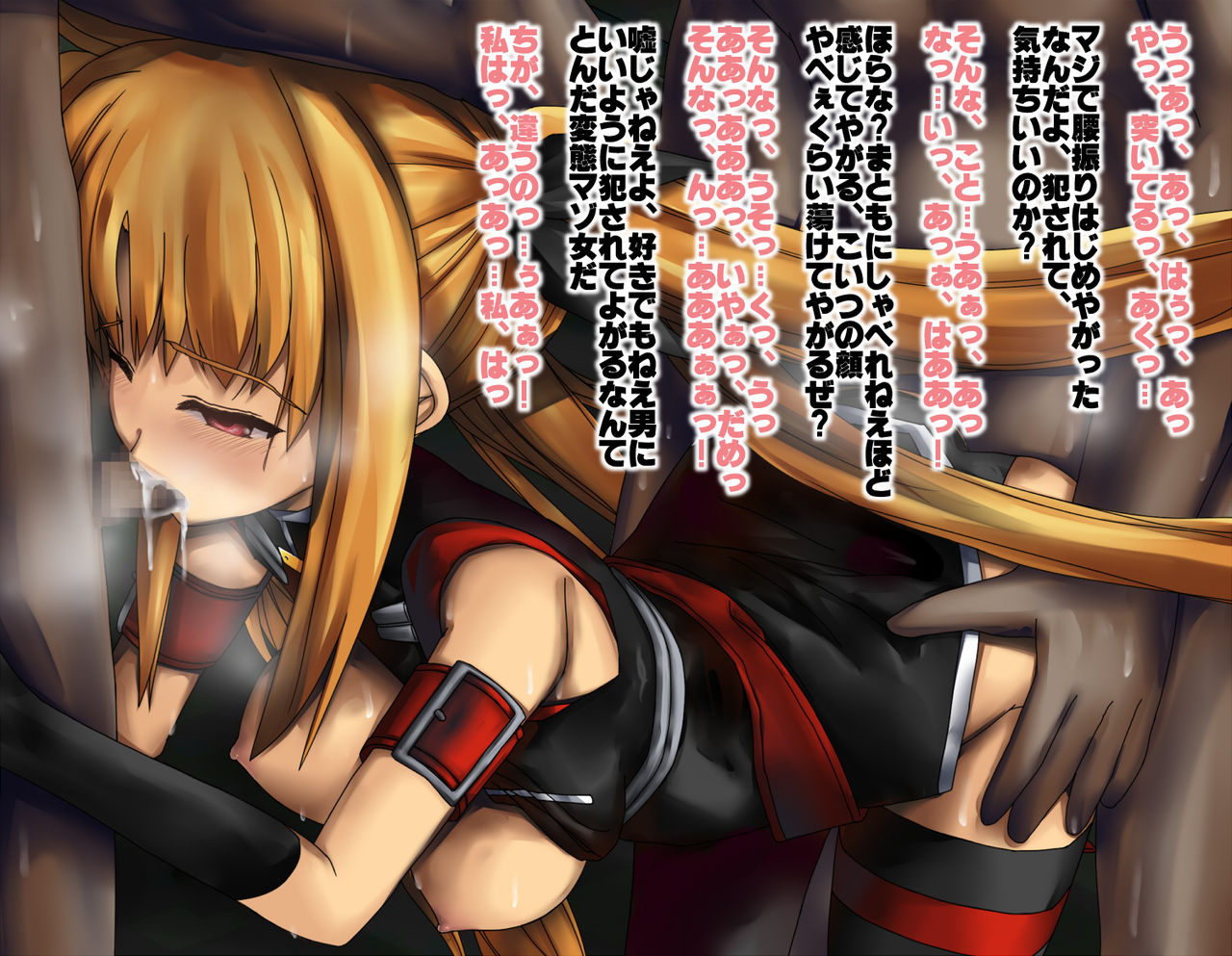 Dorei Strikers Sono 5 page 8 full