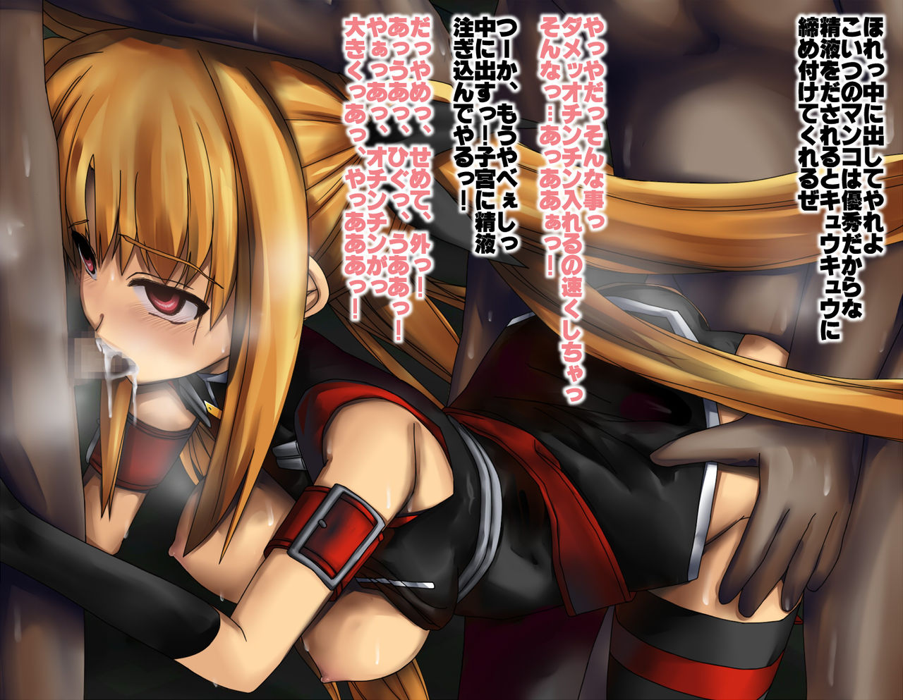 Dorei Strikers Sono 5 page 9 full