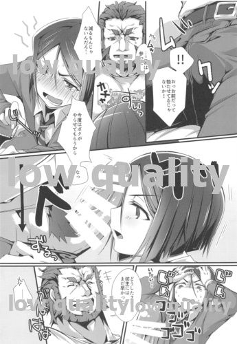 Omae no Master wa Sunao ni Naranai!! page 10 full