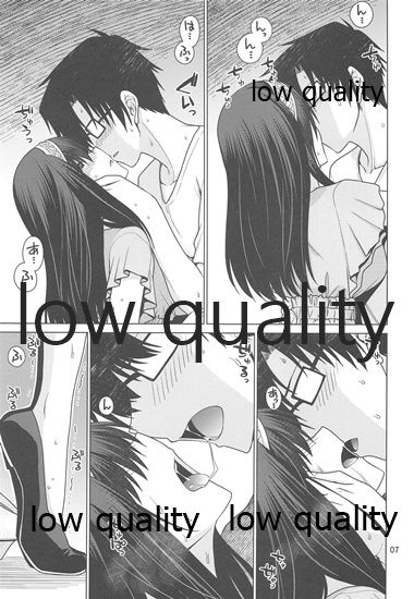 Sagisawa Fumika wa P ni Guchogucho ni Saretai! page 6 full