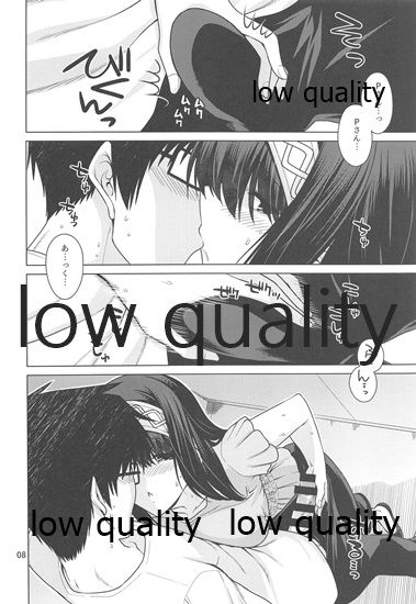 Sagisawa Fumika wa P ni Guchogucho ni Saretai! page 7 full
