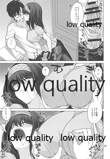 Sagisawa Fumika wa P ni Guchogucho ni Saretai! page 8 full