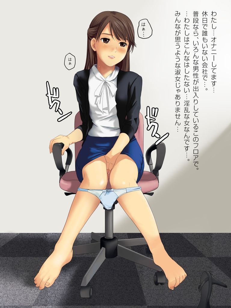 Mousou Shikkounin 8 Roshutsu Hen page 8 full