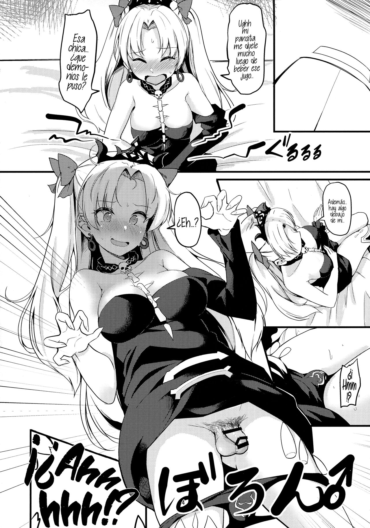 Meikai Love Milk page 4 full