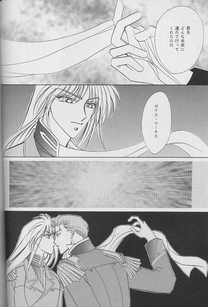 QUOVADIS page 9 full