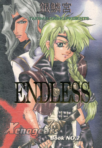 ENDLESS cover