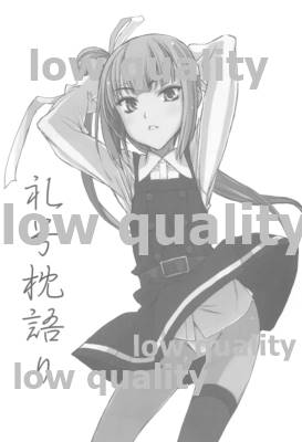 礼号枕語り page 2 full