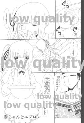 礼号枕語り page 4 full