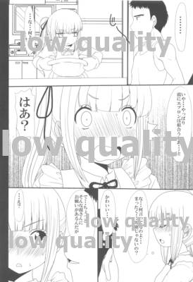 礼号枕語り page 5 full