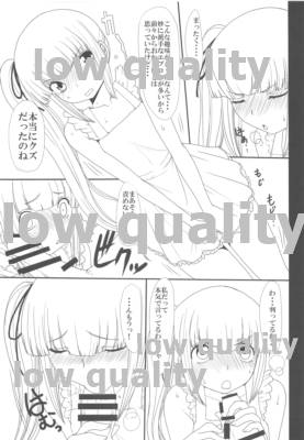 礼号枕語り page 6 full