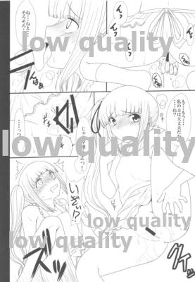 礼号枕語り page 7 full