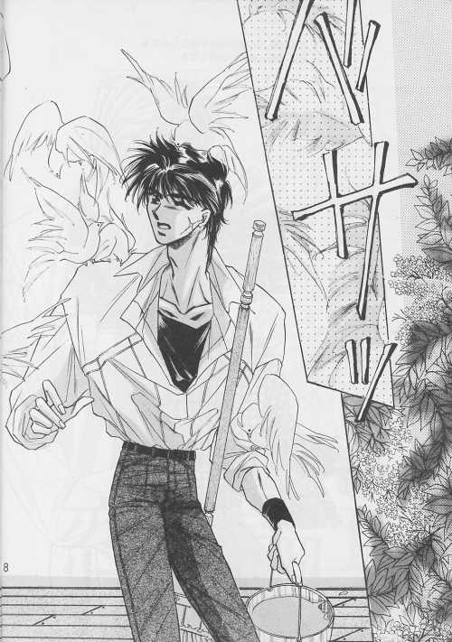 Renai Ron II page 7 full