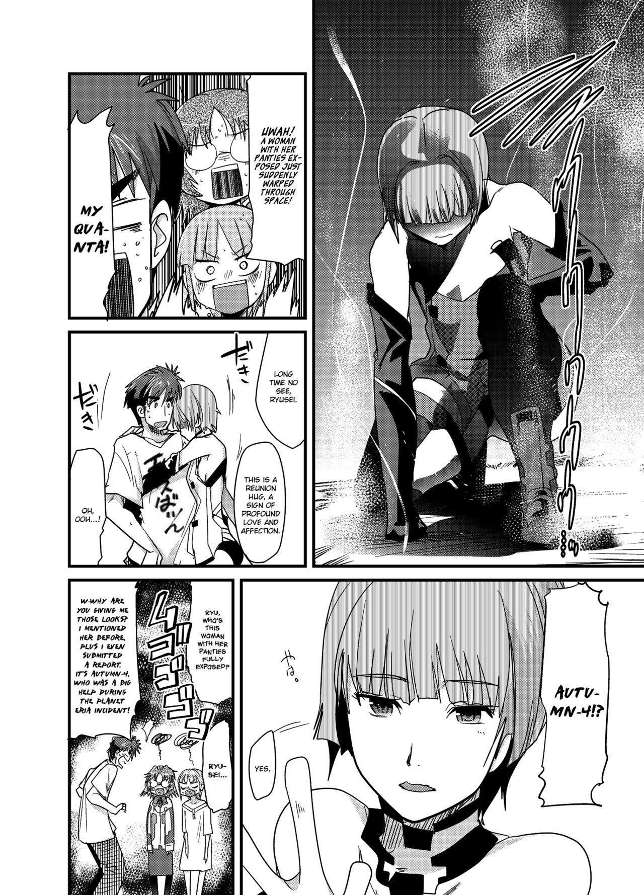 Boku no Watashi no Super Bobobbo Taisen ACE.LR page 5 full