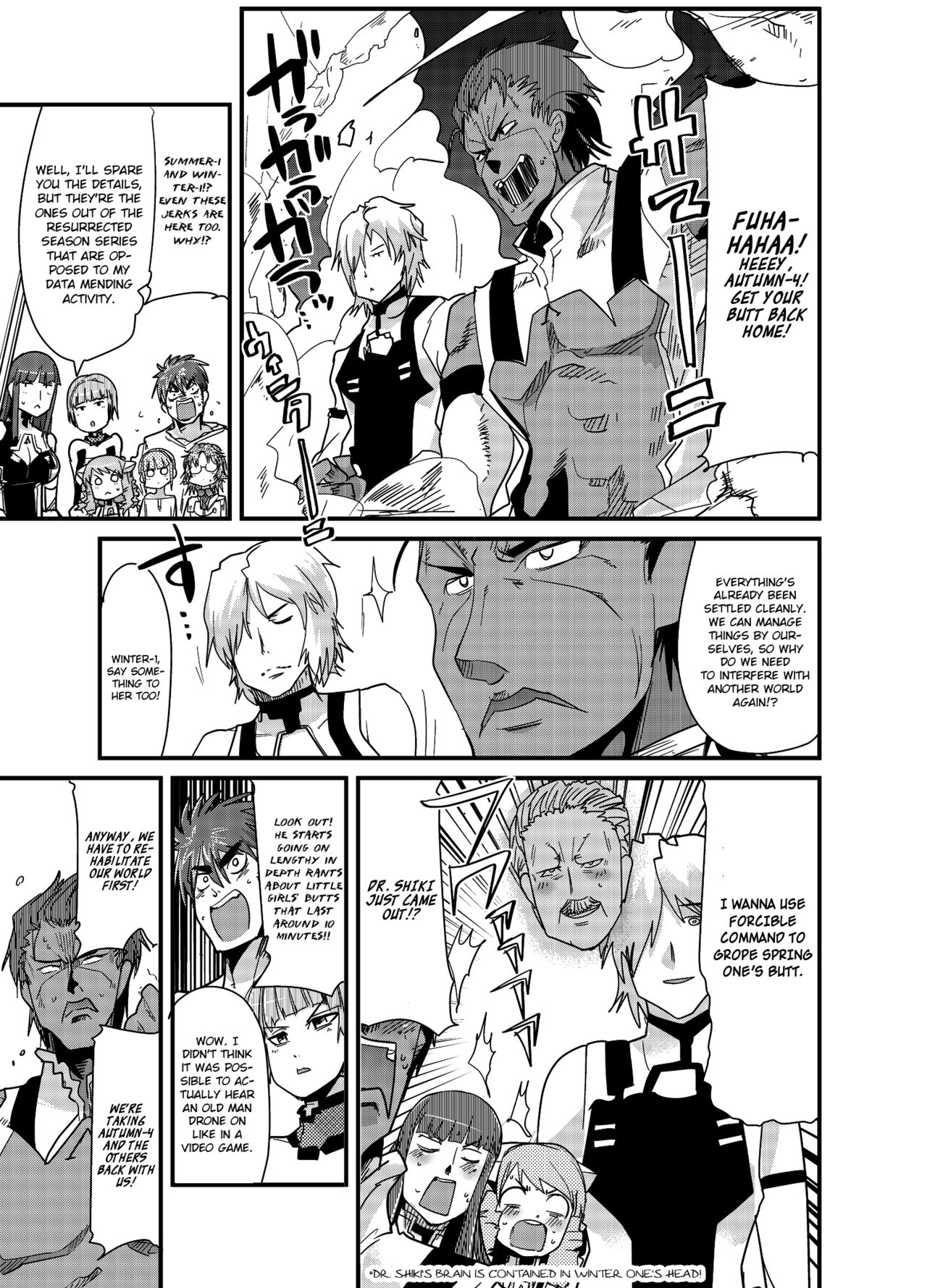 Boku no Watashi no Super Bobobbo Taisen ACE.LR page 8 full