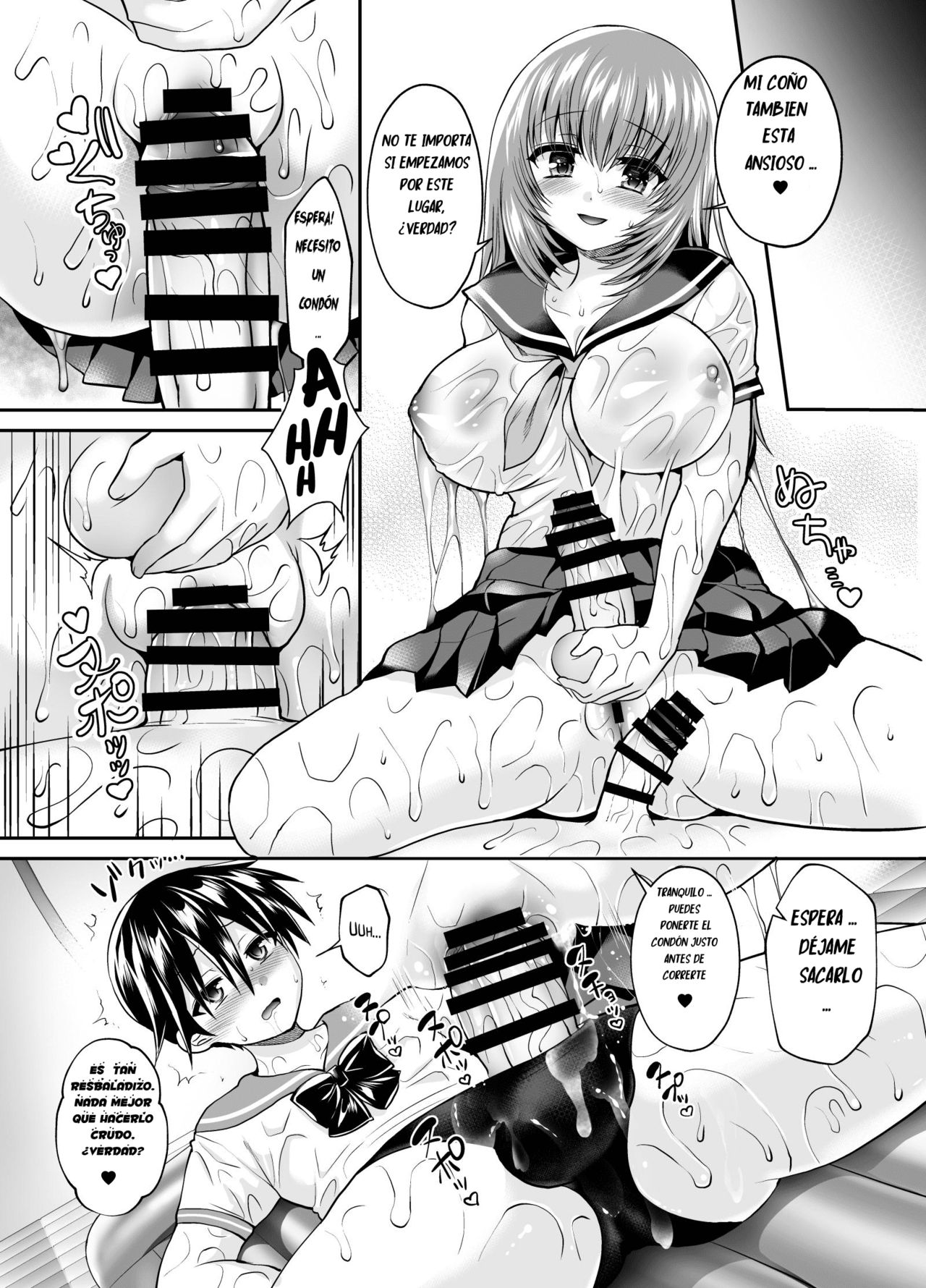 Koniro Yuugi page 6 full