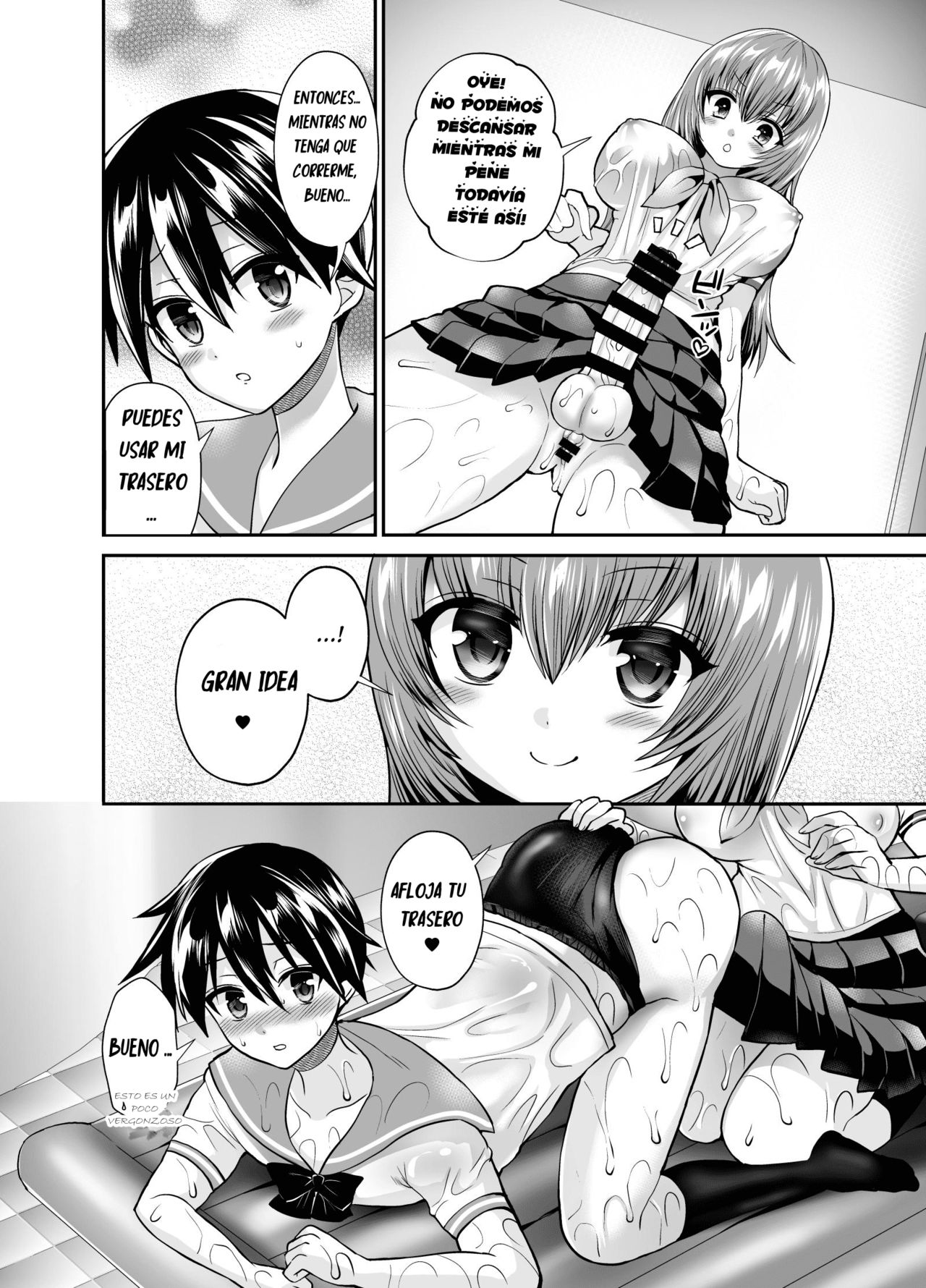 Koniro Yuugi page 9 full