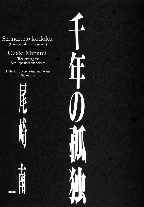 Sennen no Kodoku page 6 full