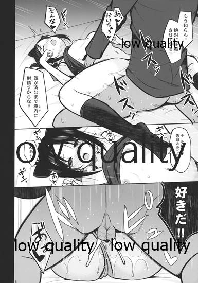 Nekonokone Omakebon Vol. 9 page 7 full