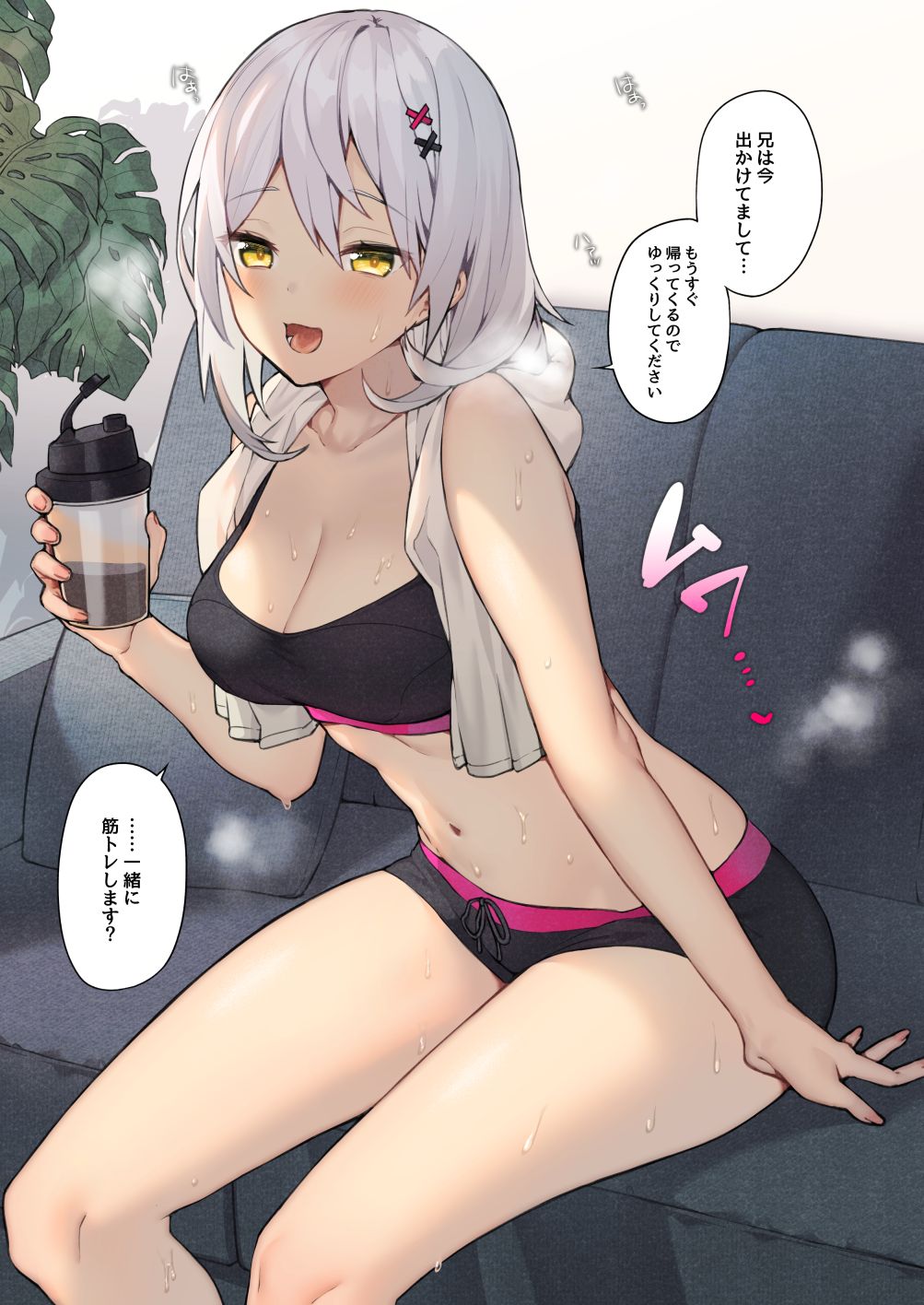 Itohana page 4 full