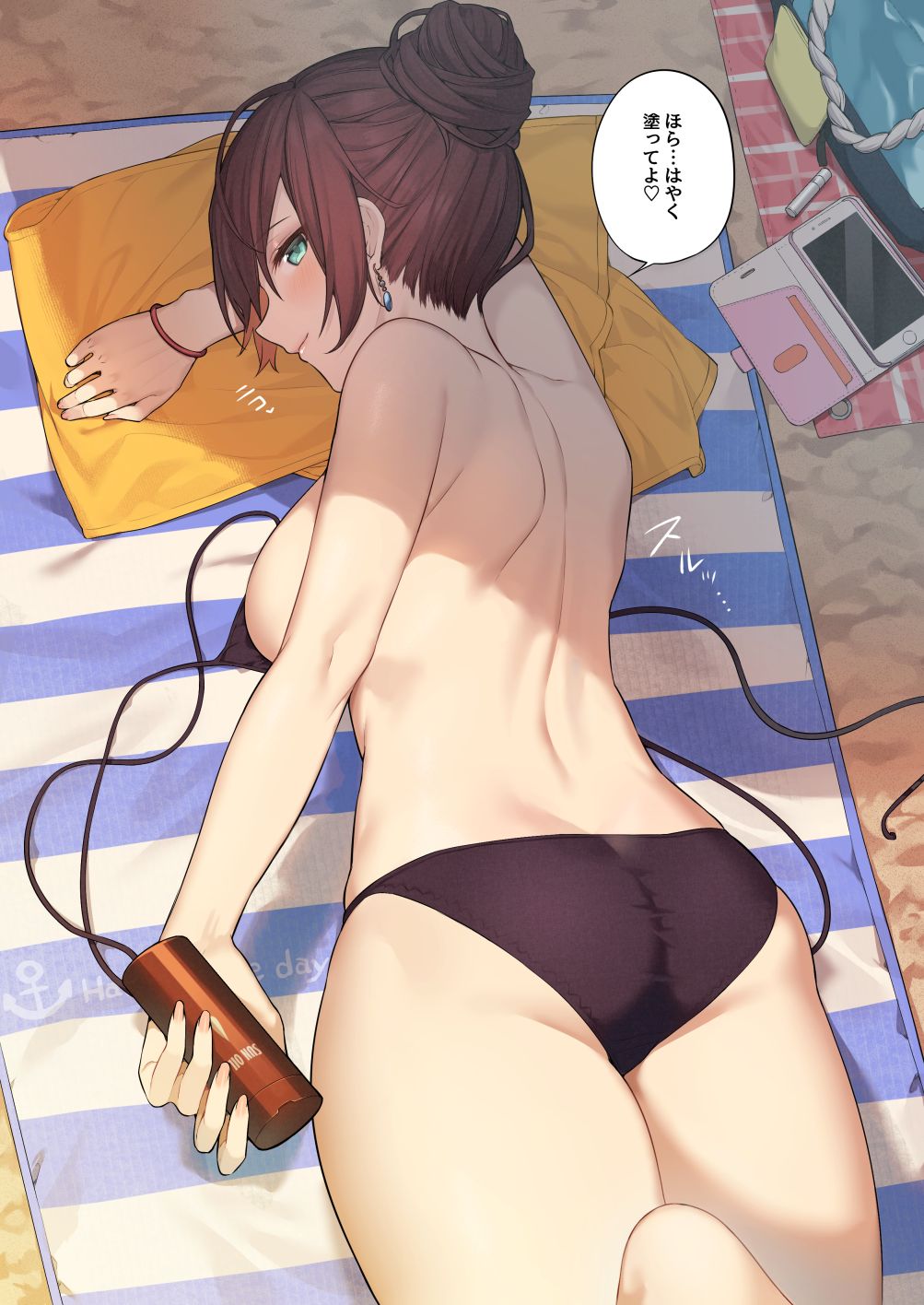 Itohana page 7 full