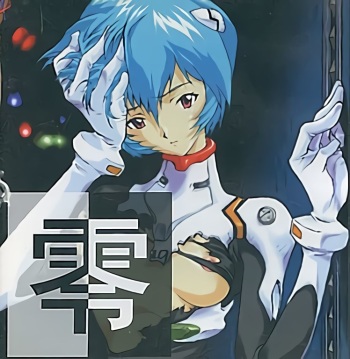 零 -Zero- cover