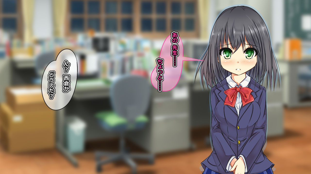 Yasashii ijime no nakushi kata page 6 full