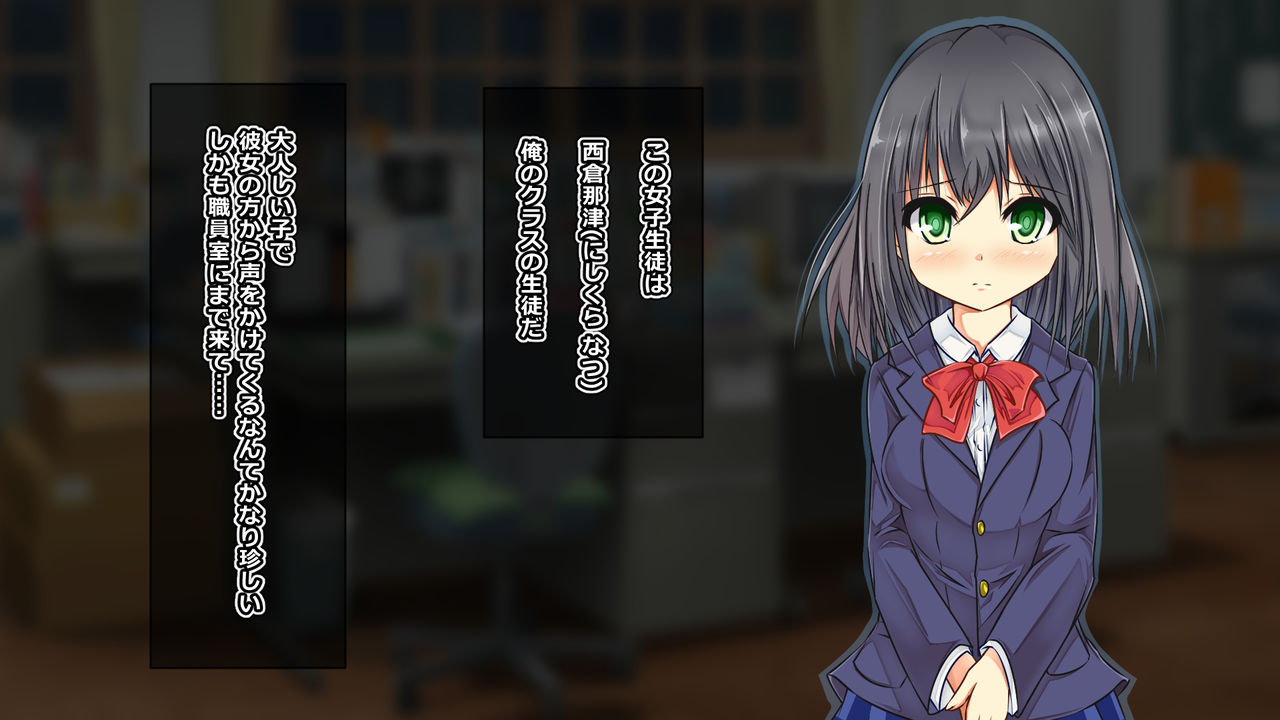 Yasashii ijime no nakushi kata page 7 full