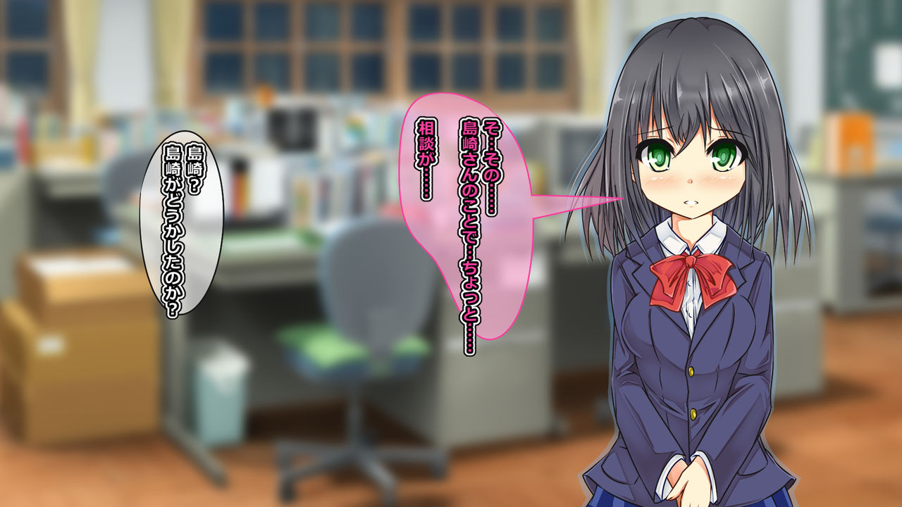 Yasashii ijime no nakushi kata page 8 full