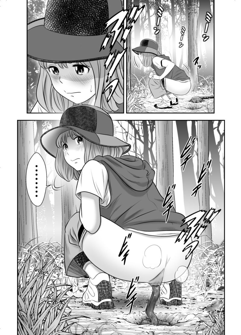 Excretion Summer Camp 1 page 5 full