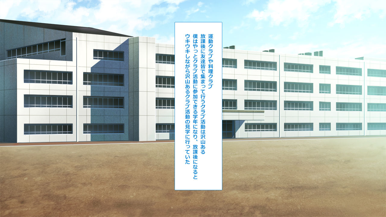 Rankou Nakayoshi Club ~Seikatsu Naiyou wa Icha x2 Love x2 Nakadashi SEX desu~ page 2 full