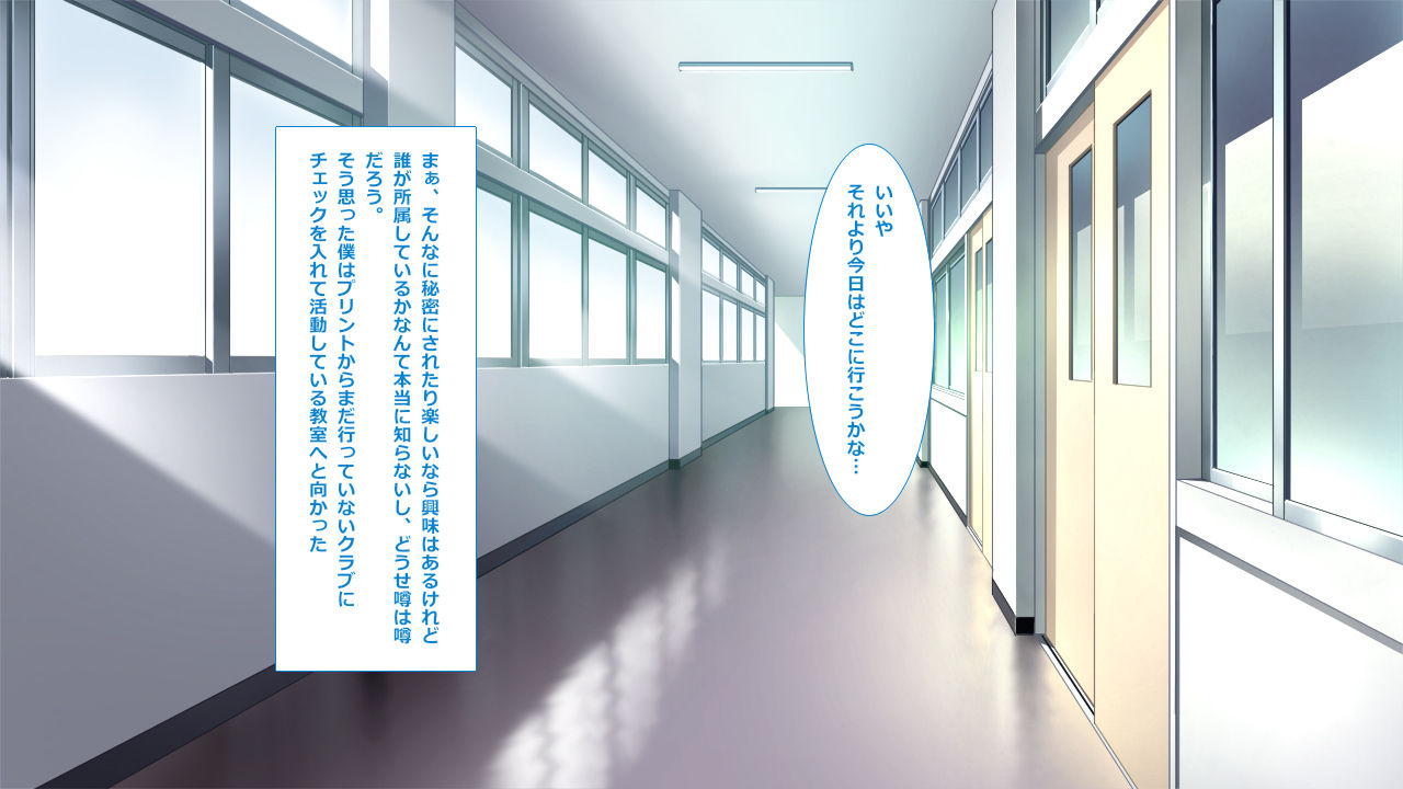 Rankou Nakayoshi Club ~Seikatsu Naiyou wa Icha x2 Love x2 Nakadashi SEX desu~ page 4 full