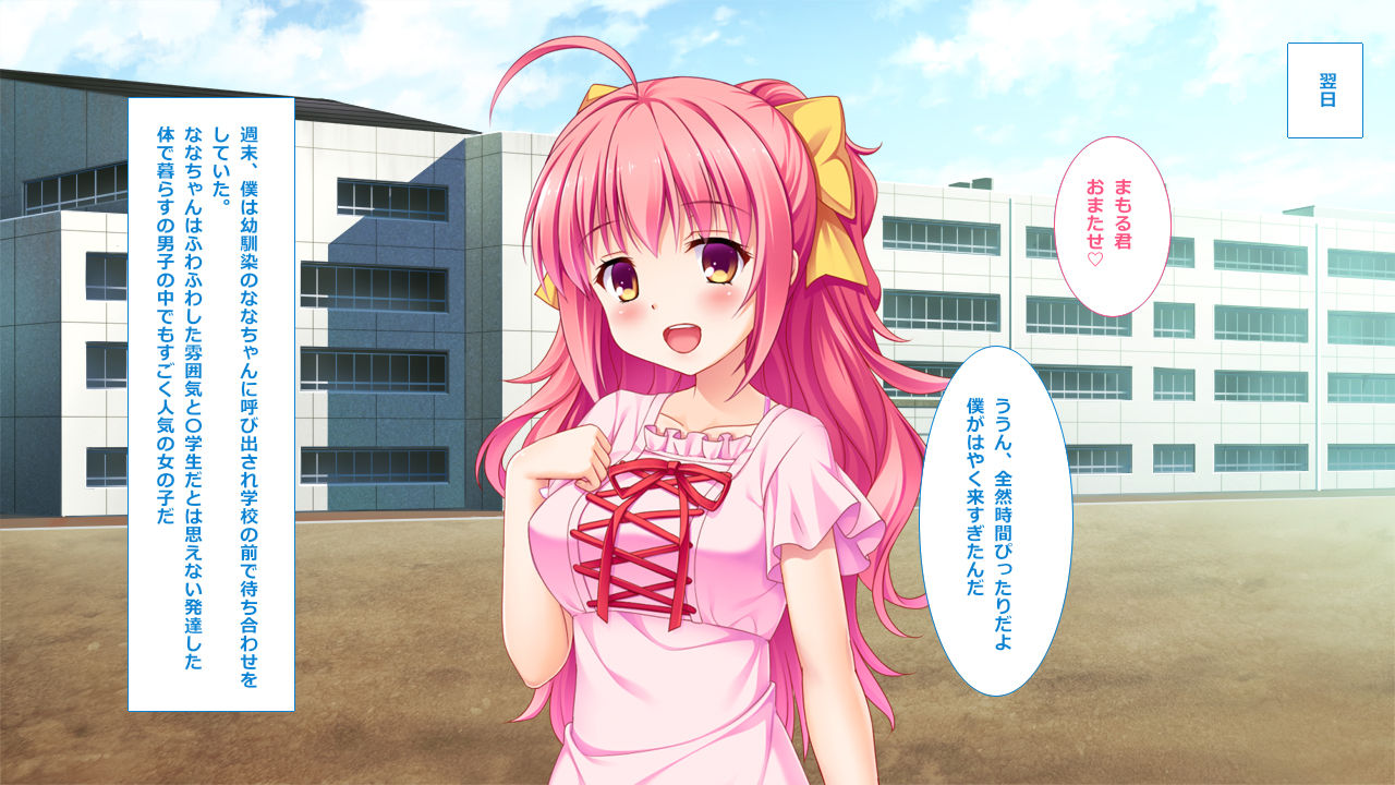 Rankou Nakayoshi Club ~Seikatsu Naiyou wa Icha x2 Love x2 Nakadashi SEX desu~ page 5 full
