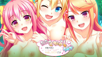 Rankou Nakayoshi Club ~Seikatsu Naiyou wa Icha x2 Love x2 Nakadashi SEX desu~ cover
