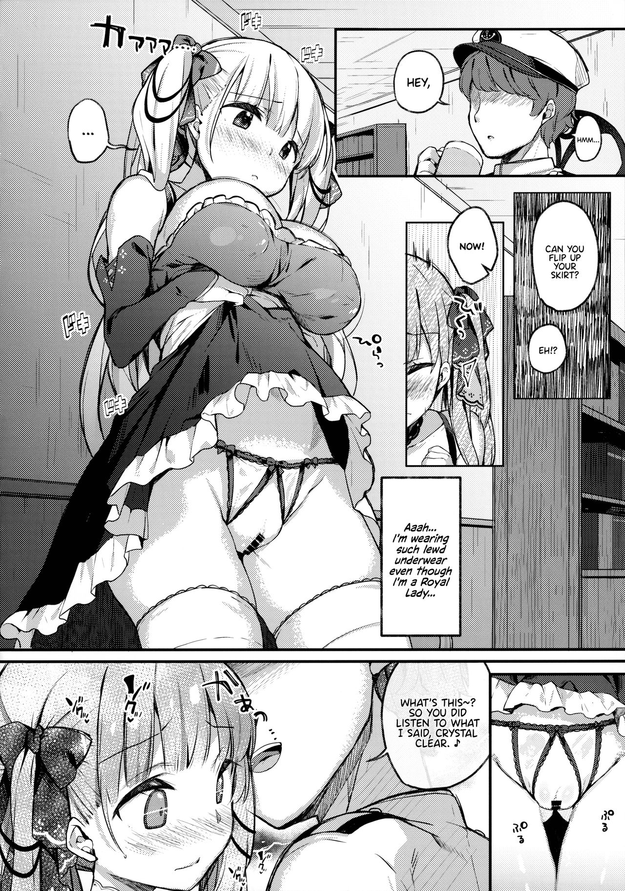 Formidable wa Rippa na Royal Lady page 5 full