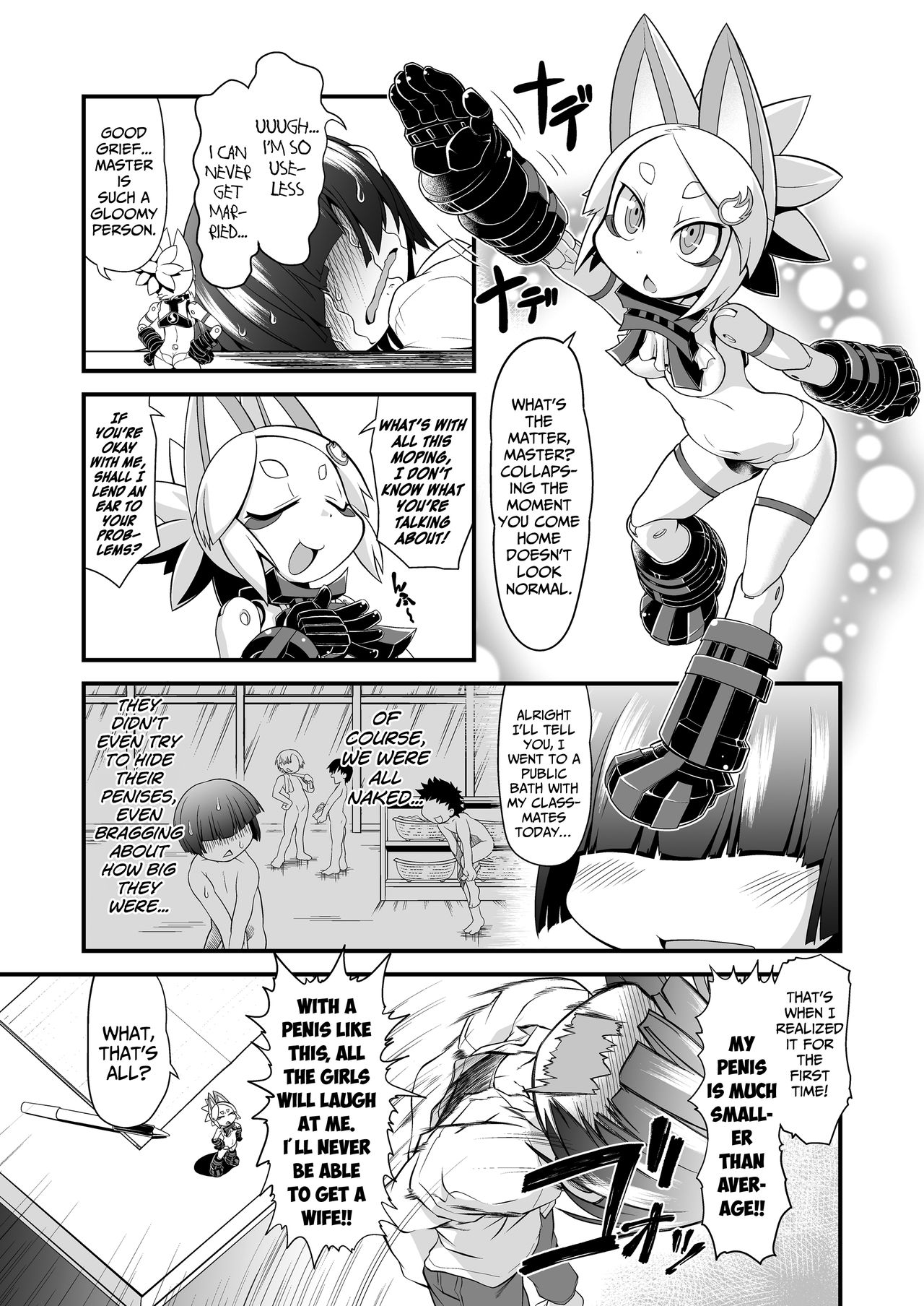 Ware ga Zeenbu Uketomete Ageru zoyo | I shall accept it all page 3 full