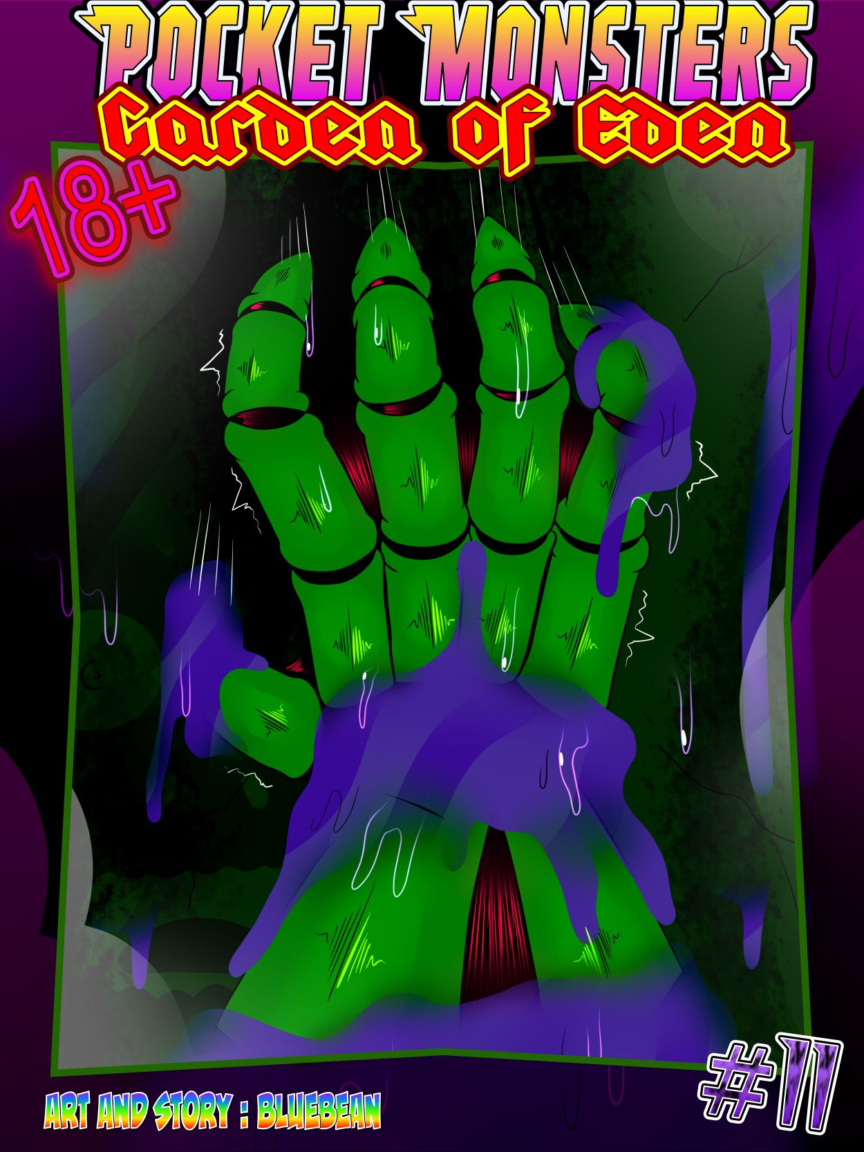 Pocket Monsters - Garden of Eden #11 - Transmorgrification page 1 full