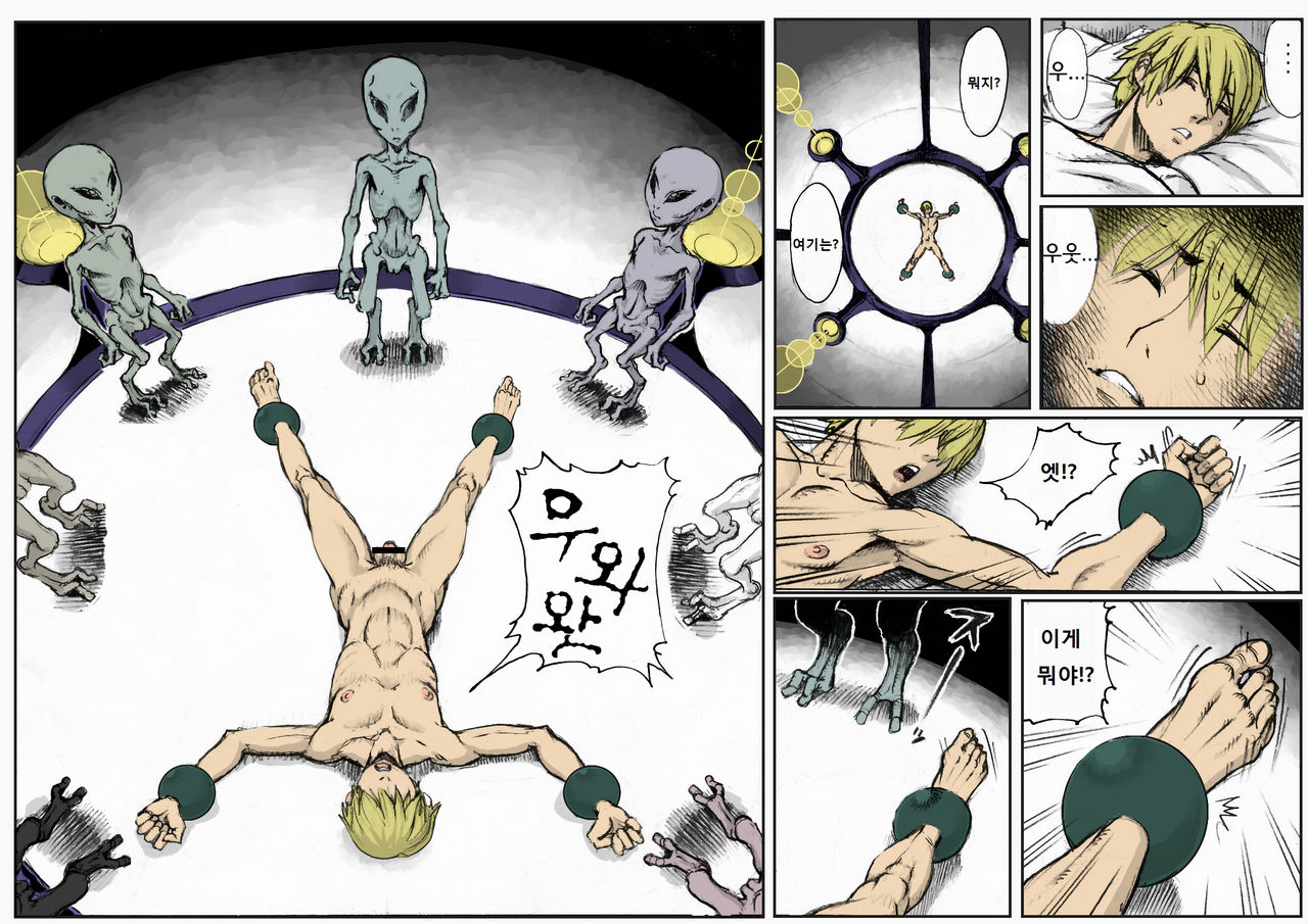 PHASE 4 ~ dai 4-shu sekkin soguu ~ page 5 full