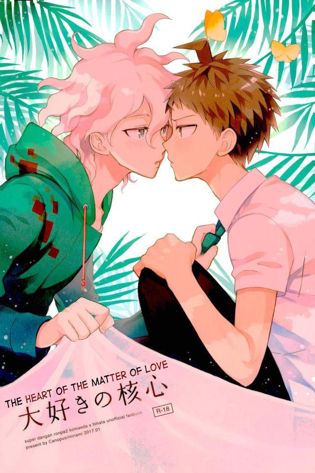 Daisuki no Kakushin | The Heart of the Matter of Love page 1 full