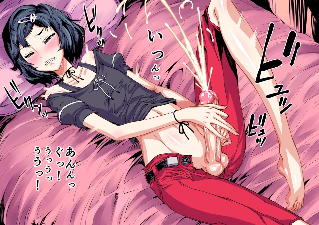 Rukako Nani page 4 full